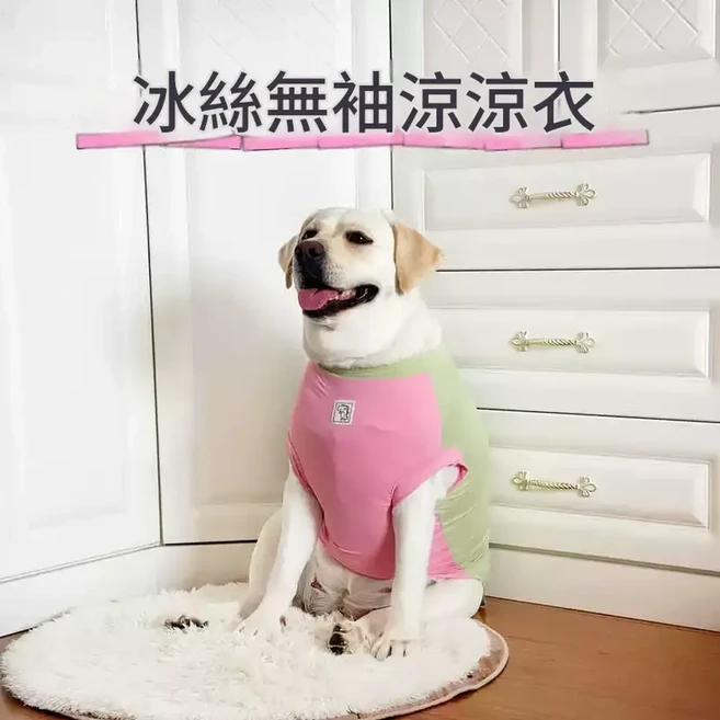大型犬 夏季薄款冰絲無袖涼涼衣, 圖片色, 1個