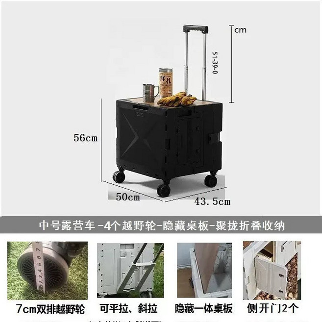 100L 頂級 折疊購物車 平拉款 杯架 手推車 露營收納買菜置物車, 1個, 100L 頂級可側開款-黑