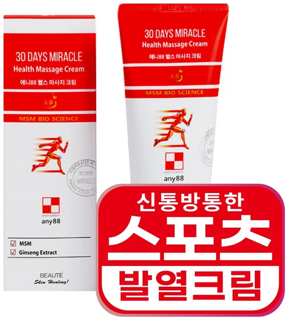 파스 마사지 크림 발열크림 애니88 스포츠 헬스 리커버리, 1개, 1개입 - 쿠팡