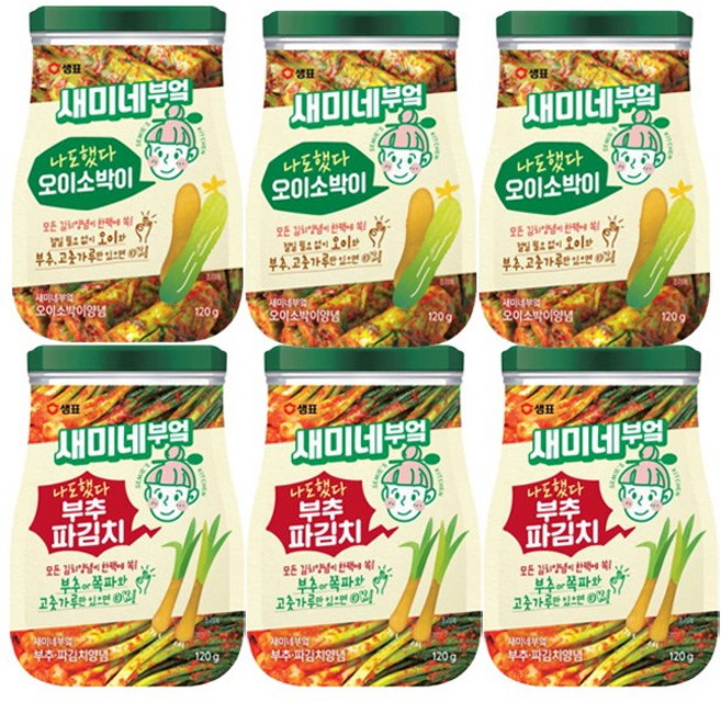 새미네부엌 오이소박이양념 3개+부추파김치양념 3개, 1개, 120g