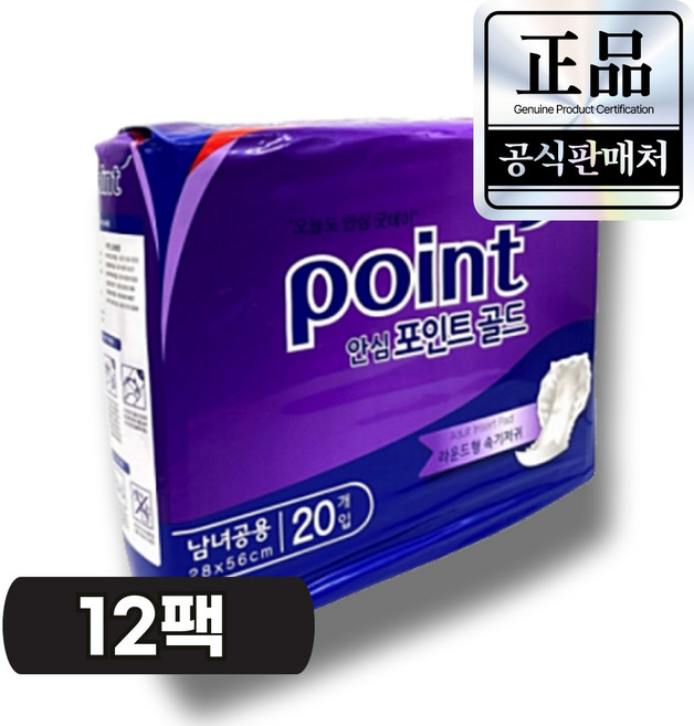 안심 포인트 프리미엄 속기저귀 (보라) 20매입, FREE(onesize), 12개, 20개입