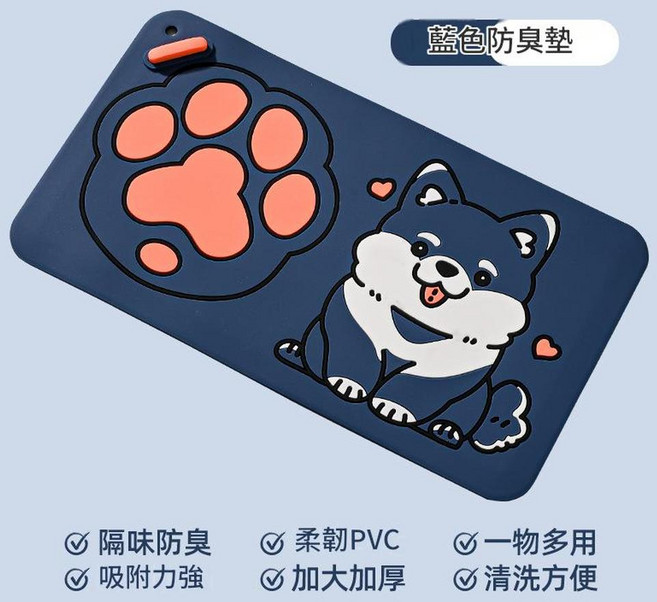 JWJJ 浴室地漏防臭墊 14*14CM, 長方形藍色防臭墊 - 不帶過濾