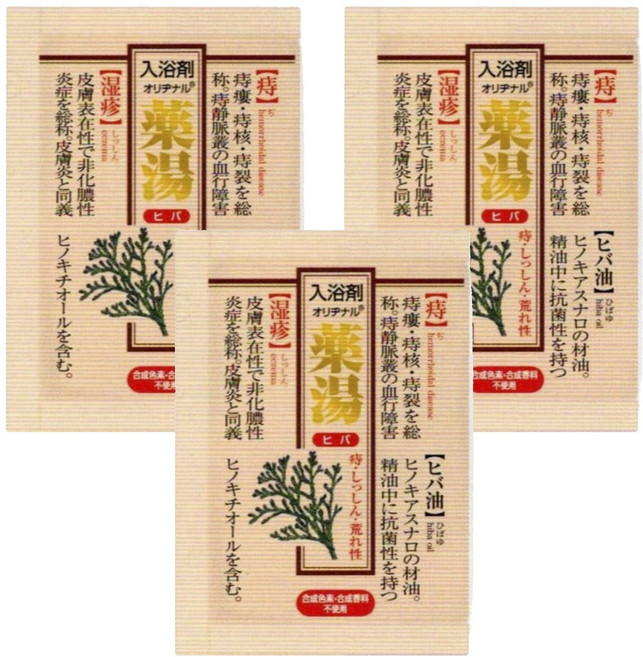 오리지널 약탕 입욕제 노송나무잎, 3개, 30g