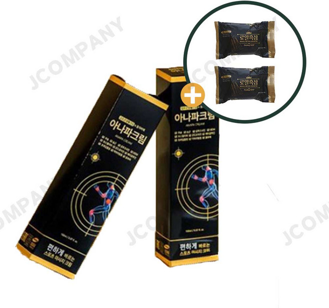 아나파크림 허리 관절 마사지크림 바르는파스 + 정품흑삼비누, 2개, 150ml