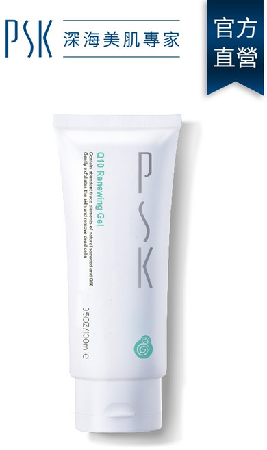 PSK Q10嫩白去角質凝膠, 1個, 正貨100ml