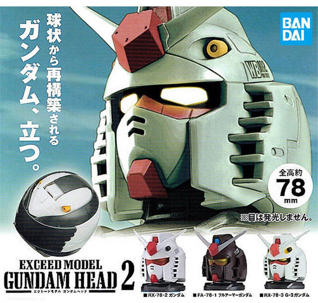 BANDAI 鋼彈頭像扭蛋 RX-78-2 初鋼頭 第二彈, 1個