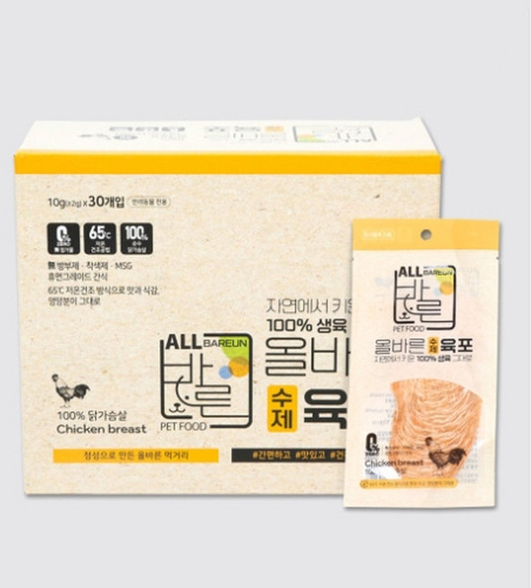 [13개묶음]올바른 수제육포 닭가슴살 10g(유통기한 26.05.14), 13개, 10g, 기타