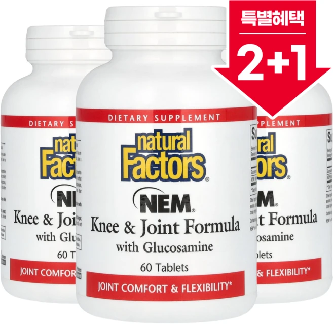 [2+1] 내추럴팩터스 천연 난각막 NEM Knee and Joint Formula 글루코사민 함유 60 타블릿 / 해외직구 캐나다정품, 3개, 60정 - 쿠팡