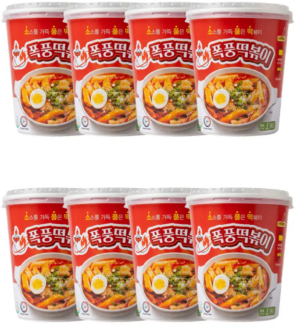 올바이 컵 떡볶이 쌀떡 매운 달콤 야식 상온보관 캠핑, 8개, 175g