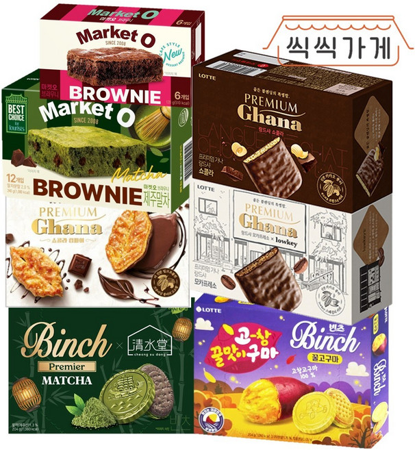 [씨엠유통] 프리미엄 파이 7종 세트 / 립파이 랑드샤2종 빈츠2종 브라우니 2종