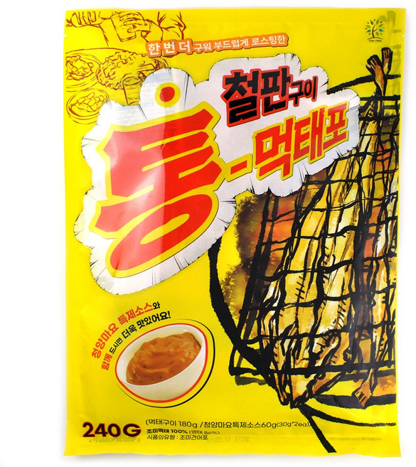 코스트코 철판구이 통 먹태포 240g 청양마요소스 포함 + 이케아 봉지클립(대) 1P, 1개