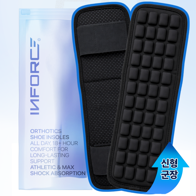 인포스 군인 행군 어깨보호대 신형 4줄 어깨패드, 블랙, 1세트