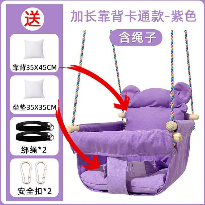 아이를 위한 그네 실내와 옥외 하이체어 유아의자 가정용 아기그네 문틀 안전그네 실내그네, 등받이--- 퍼플 (안전벨트) (안전벨트) (6개월-8, 1개