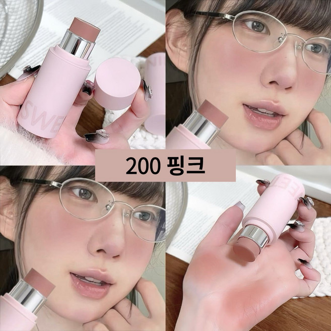 gouwa-298 다용도 스틱 자연스러운 누드 메이크업 발색 블러셔 아이섀도우 립스틱 올인원 다용도 스틱, 200 안개 핑크, 2개