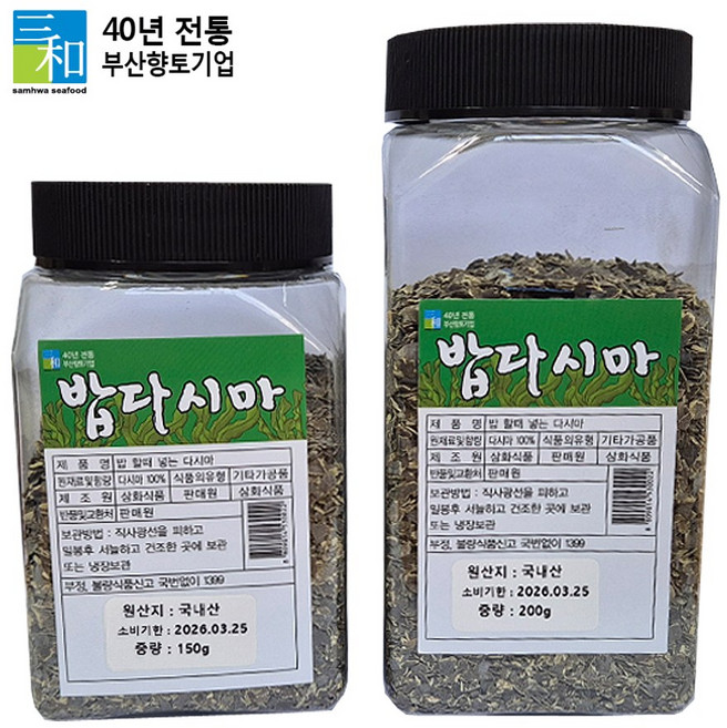 [삼화해조류] 완도 밥다시마, 1개, 200g