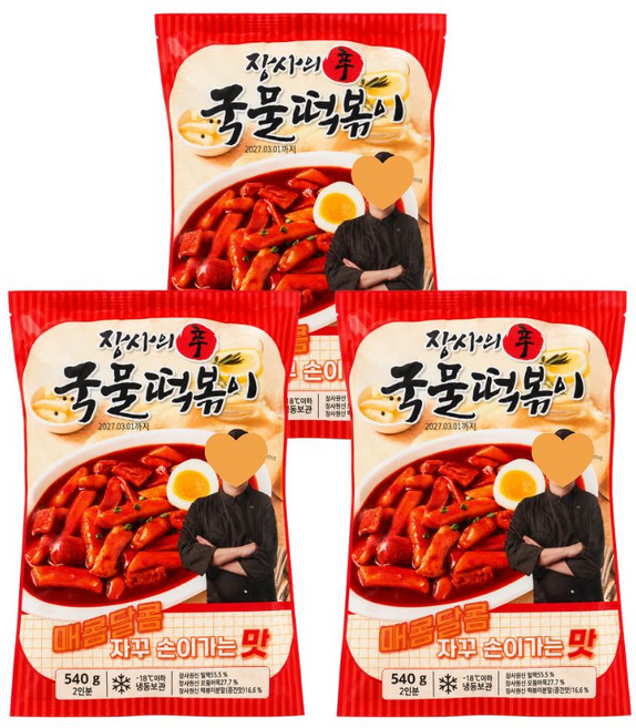 [장사의신 장신몰] 밀키트 분식 밀떡 어묵 볶이 국물 떡볶이 540g [2인분], 3개