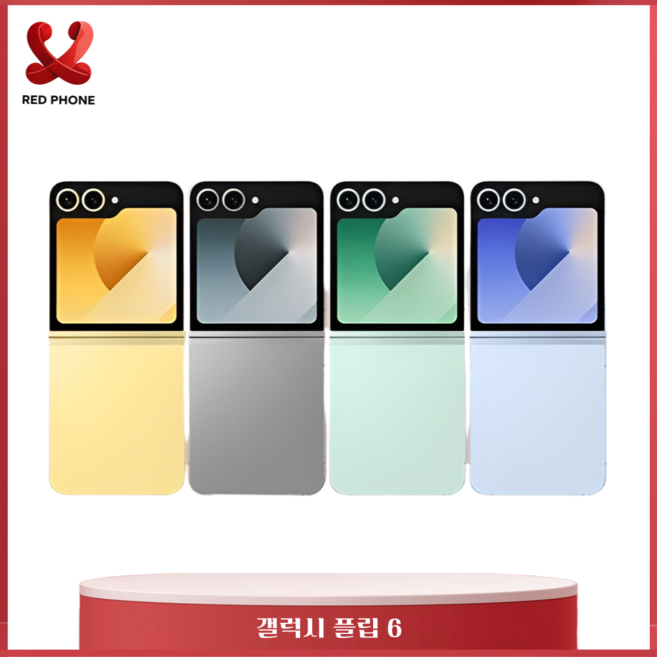 삼성전자 갤럭시 Z플립6 자급제 256GB 512GB 정품 통신3사 사용가능, S급 빠른배송랜덤