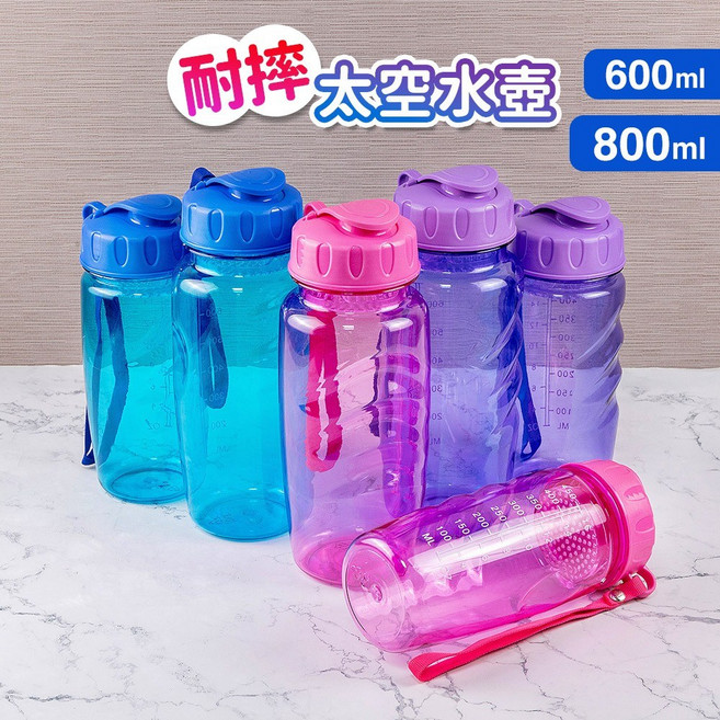 耐摔提帶運動水壺（太空水壺）附濾茶網 600ml/800ml, 1個, 800ml,紫色