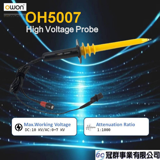 OWON OH5007 高壓探棒 DC:10KV AC(rms):7KV 1:1000