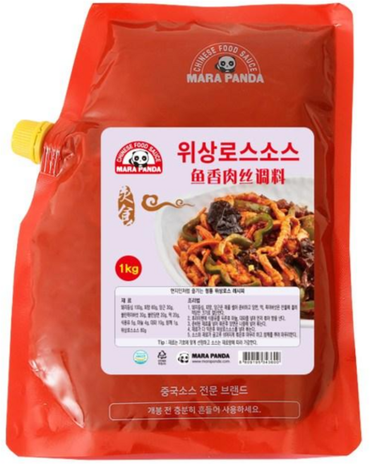 마라판다 위상로스 소스, 1kg, 1개