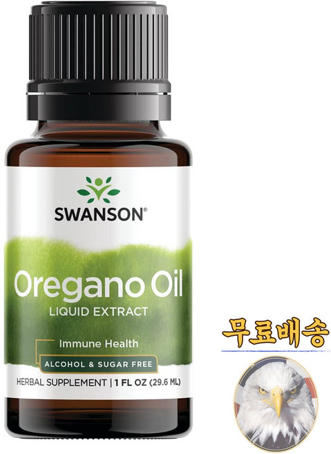 미국산 스완슨 오레가노 오일 29.6ml Swanson Oregano Oil 선물증정, 1개