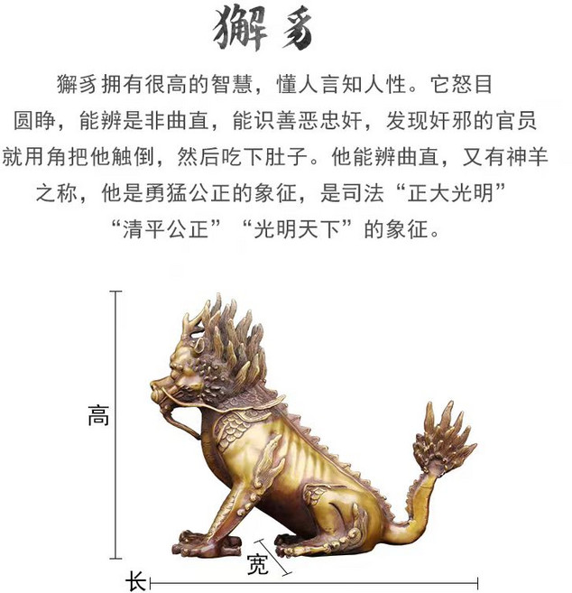 貔貅雕像擺件, 銅色