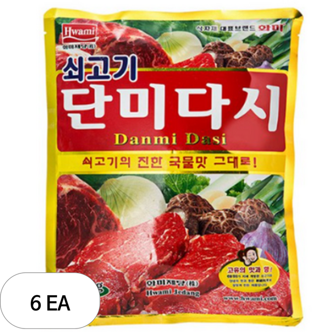 [화미] 쇠고기 단미다시, 1kg, 6개