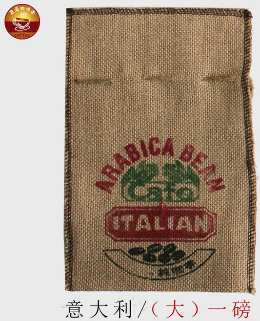 커피콩자루마대자루 인테리어 선물가방 빈티지, 1개, 이탈리아(1lb)