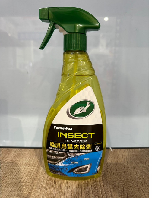 Turtle Wax 蟲屍鳥糞去除劑 柏油清潔劑 T545, 1個