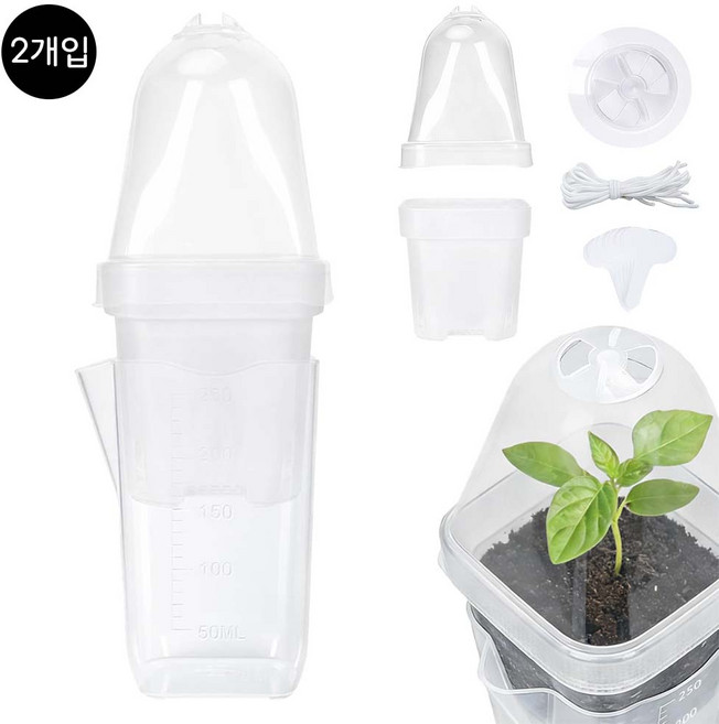 루베이 다용도 투명 숨쉬는 슬릿화분 자동급수 물저장 통풍 구조 실내/식물/육묘, 투명색, 2개