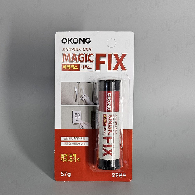 오공본드 매직픽스 다용도 에폭시 접착제, 2개