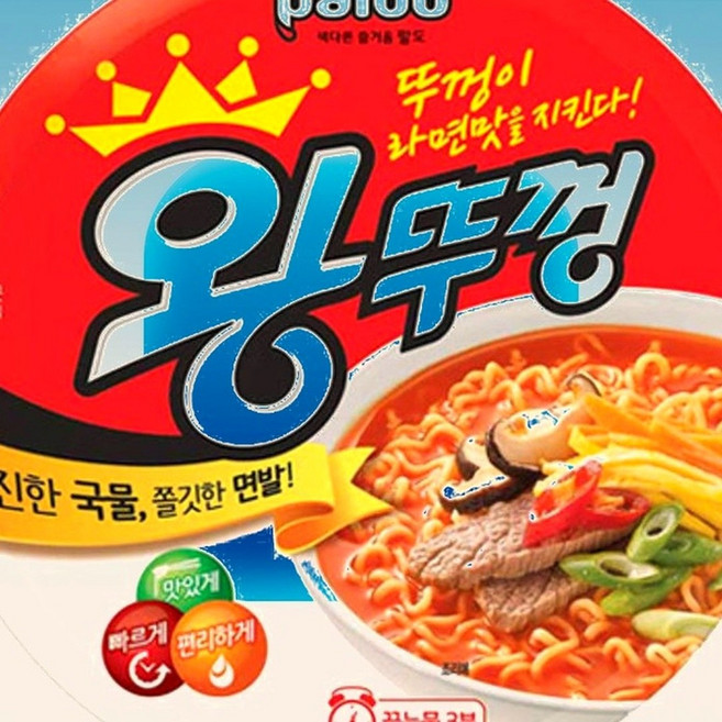 팔도 왕뚜껑 오리지널 110g 18개 넉넉한 한끼 야식 라면