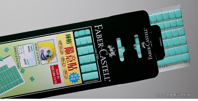三重 Faber-Castell 輝柏 隨意貼 萬能 環保 黏膠 商品攝影 用 黏土, 1個