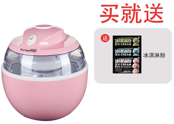 구슬아이스크림메이커 가정용, 벚꽃가루
