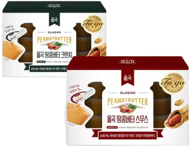 옳곡 100 무첨가 땅콩버터 미니컵 2box 스무스 크런치 피넛버터 땅콩잼 개별포장, 200g
