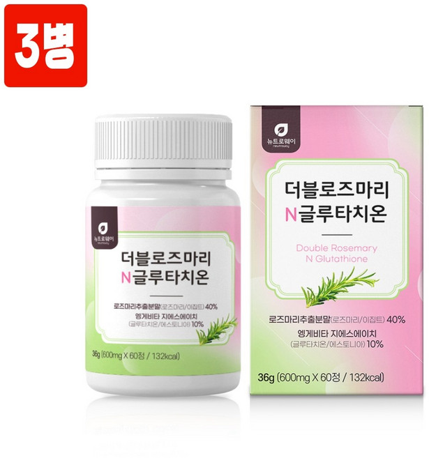 프리미엄 로즈마리 추출물 분말 가루 정 알약타입 메리골드 글루타치온 저분자 콜라겐 펩타이드 엘라스틴 비오틴 석류 모로오렌지 비타민c 밀크세라마이드 혼합유산균 효능 대용량 추천, 60정, 3개