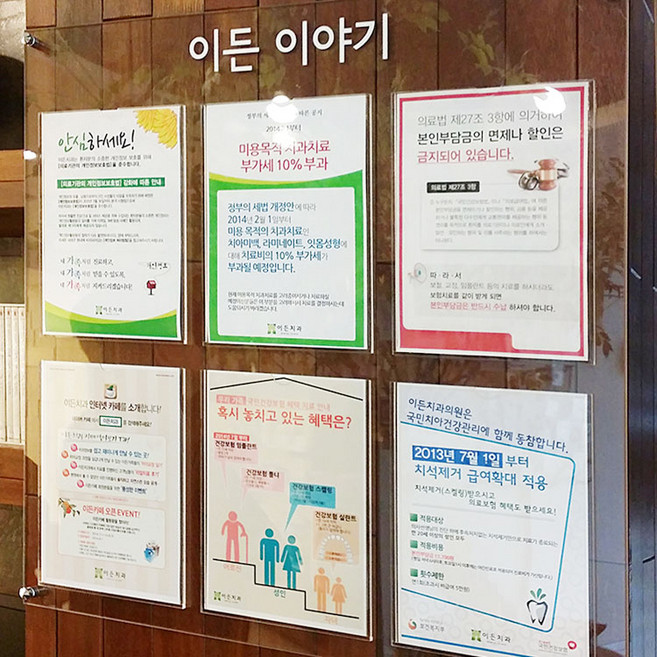 A4 세로형 인포프레임 아크릴 POP 부착용 꽂이판 안내판 게시판 포켓 부착형 꽂이, 제이몰_A4 인포프레임(세로형), 1개