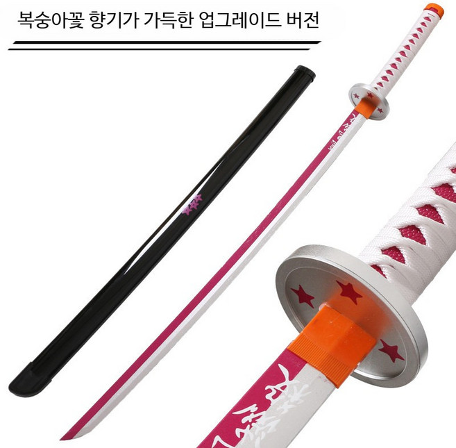 기유검 물의호흡 일륜도 장난감카타나 코스프레 목검 블루 103cm 칼집 세트, 76CM 선물 없음, 1개, 카나오