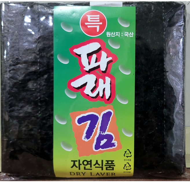 아름건어물 26년 햇 파래김 생김 마른김 100매, 1개, 180g