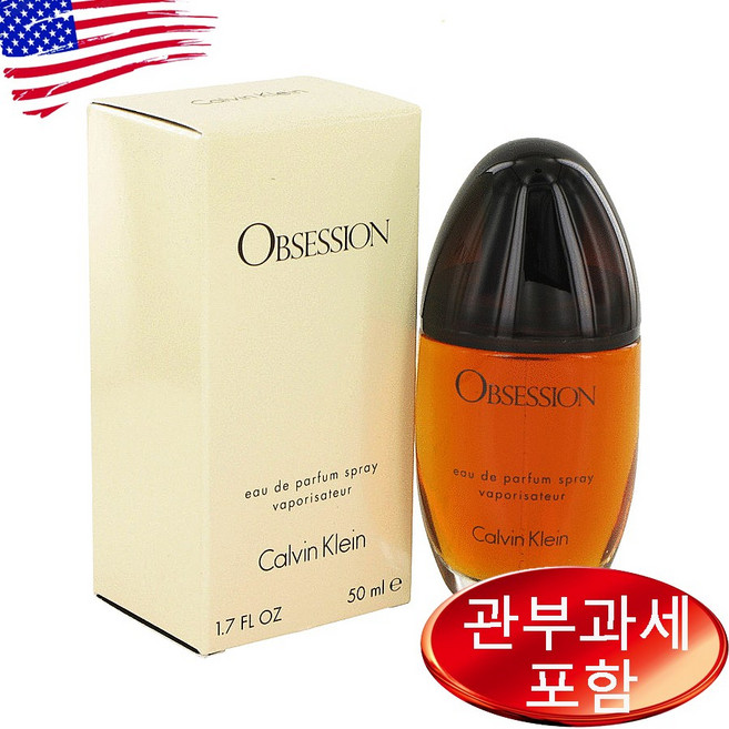 Obsession By CALVIN KLEIN 1.7 oz WOMEN 캘빈 클라인, 1개, 50ml