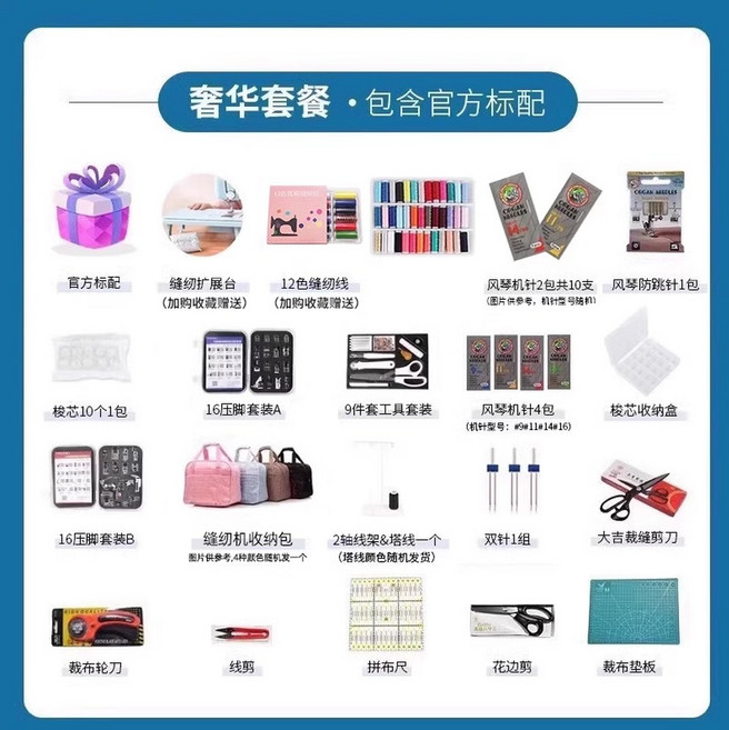 JUKI 주끼오버록 주키 DH DS MO644DN 오버로크미싱 MO644D 220V, JK17B 럭셔리 패키지