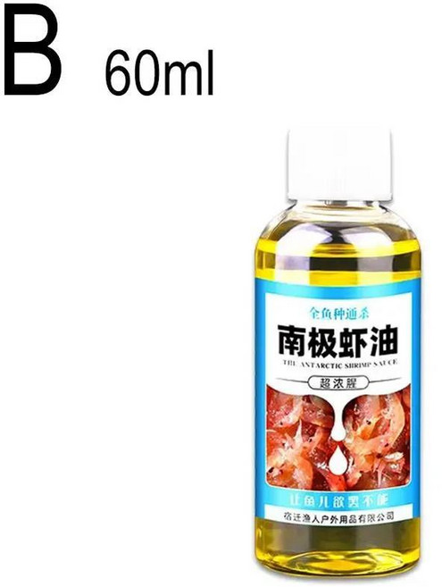 새우 미끼 향기 고농도 물고기 유인 강한 비린내 냄새 야생 낚시 크릴 오일, 색상: 1. 60ml, 1개