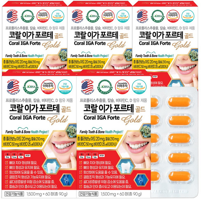 코랄 이가 포르테 골드 60정x5통 치아 코랄 칼슘 프로폴리스 리소짐 콜라겐, 90g, 5개