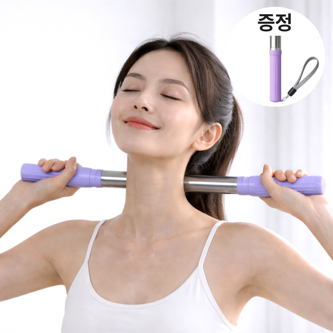 린무브 쿨링 마사지 스틱 바디 롤러, 쿨링 51cm/퍼플, 1개