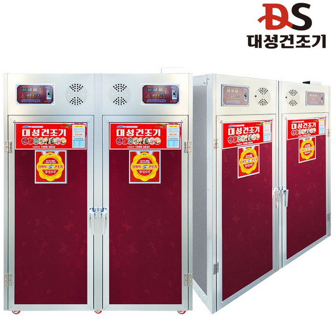 대성 대형 고추건조기 다목적건조기 농산물 무말랭이 건조기 22채반 농업용, 상세 참조