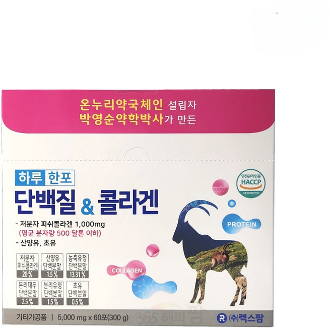 하루한포 단백질과 콜라겐 5000mg x 60포, 1박스, 5g
