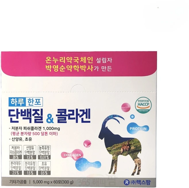 하루한포 단백질과 콜라겐 5000mg x 60포, 1박스, 5g - 쿠팡