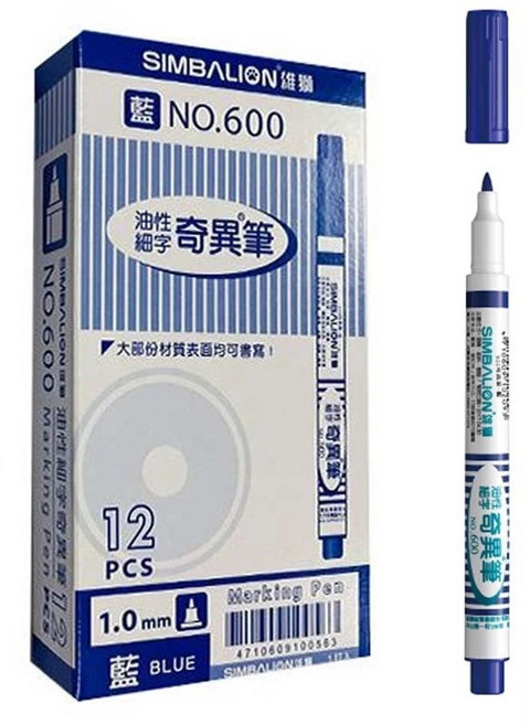 雄獅 No.600 油性奇異筆 (12入/盒) - 快乾防水 色彩鮮明 適用多種材質, 藍色, 12個裝