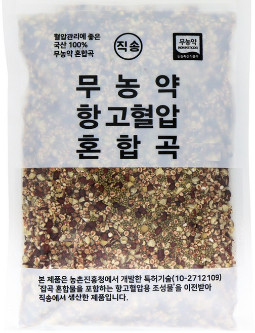 직송 국산 무농약 고혈압 혼합곡 고혈압에 좋은 잡곡, 1개, 2kg