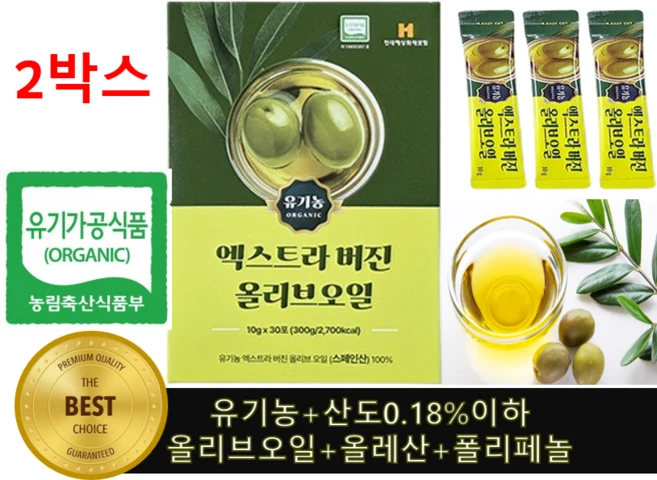 엑스트라 버진 올리브오일, 2박스, 300g - 쿠팡